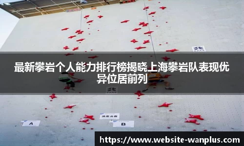 玩加电竞官方网站