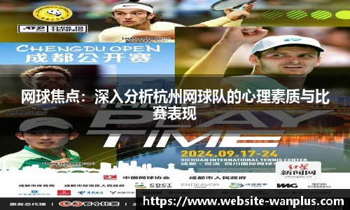 玩加电竞官方网站