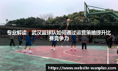 玩加电竞官方网站